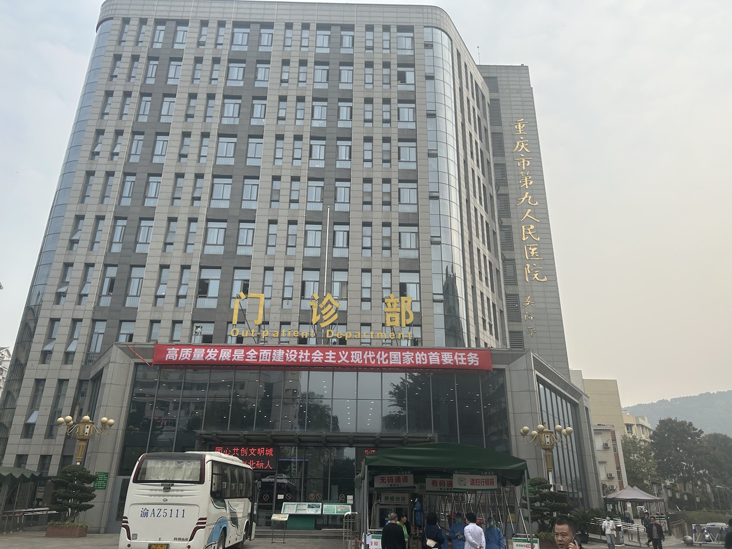 MQD超声波骨密度分析仪在重庆市第九人民医院完成装机培训工作骨密度仪骨密度检测仪价格