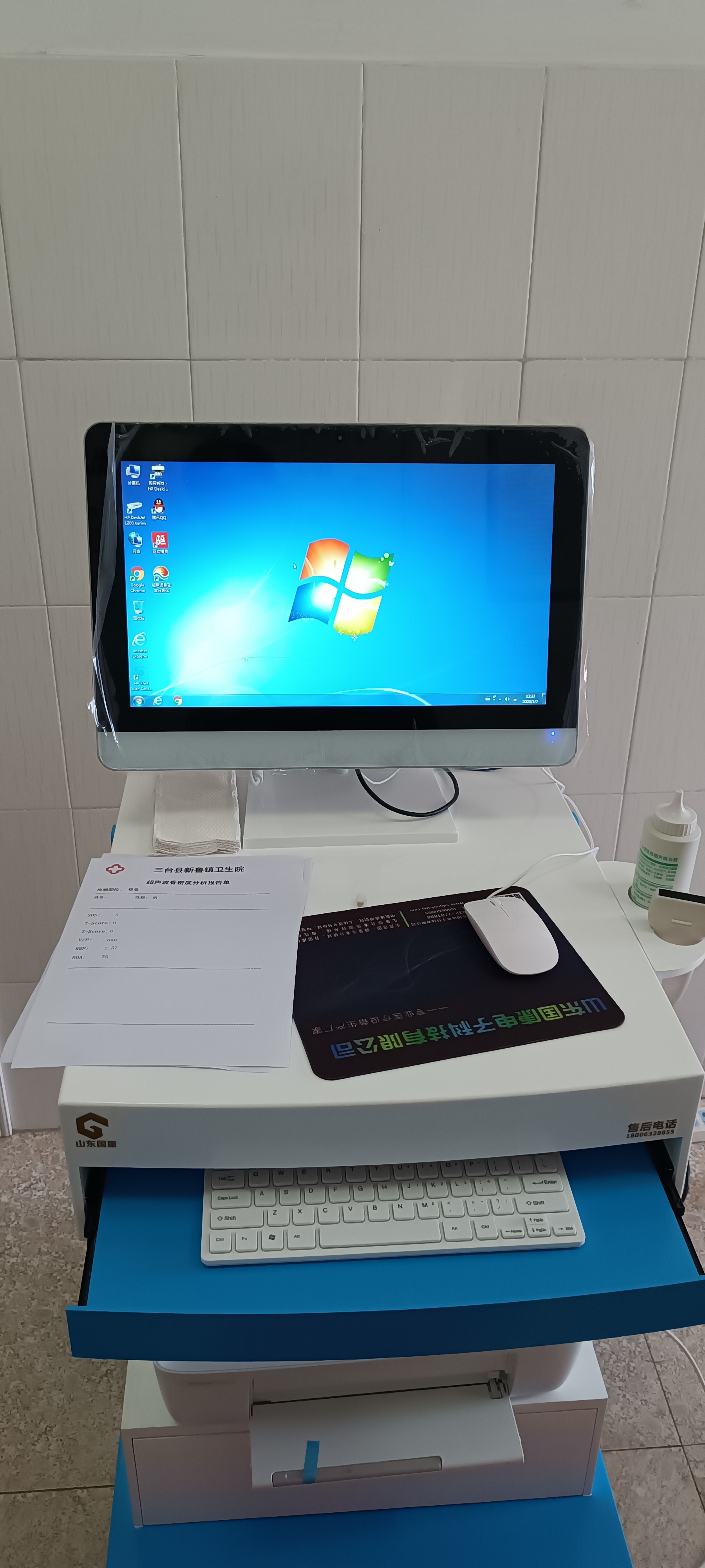 5.30超声骨密度分析仪在四川省绵阳市三台县新鲁镇卫生院装机培训